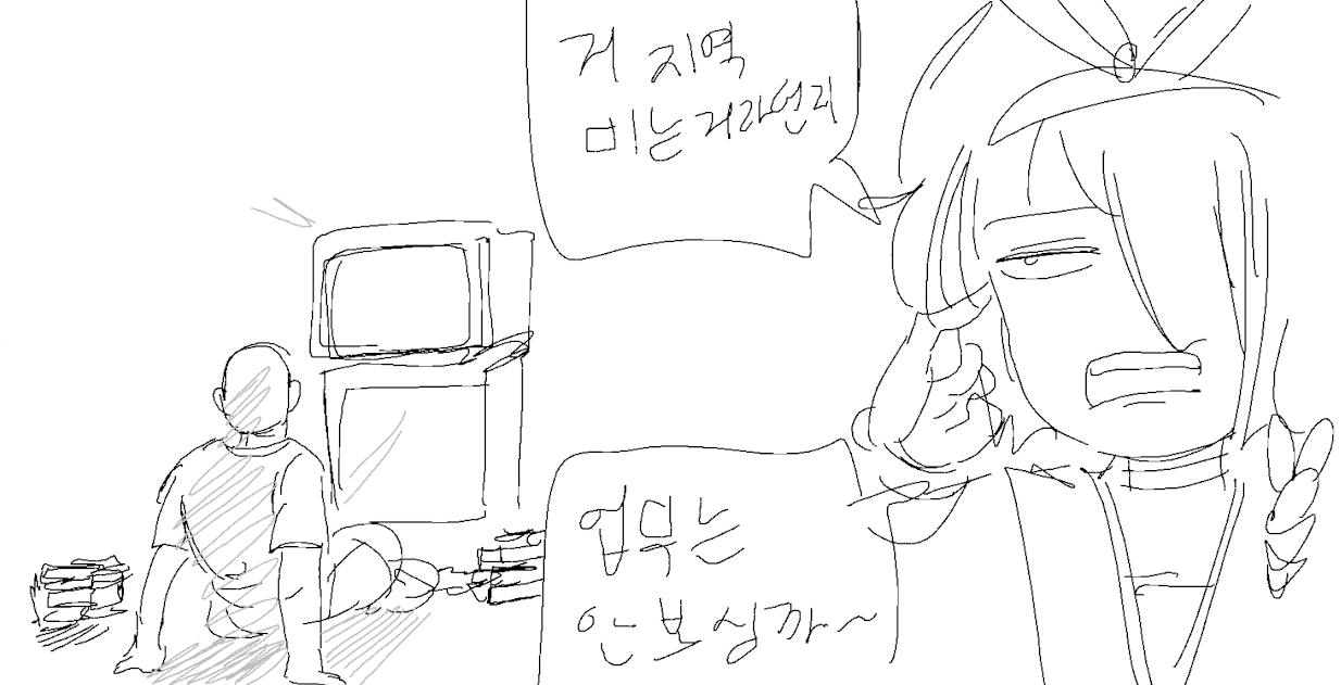 resource/김치아카이브2.png